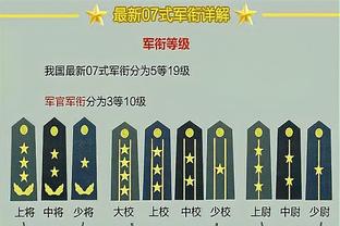 江南娱乐平台最高返点截图2